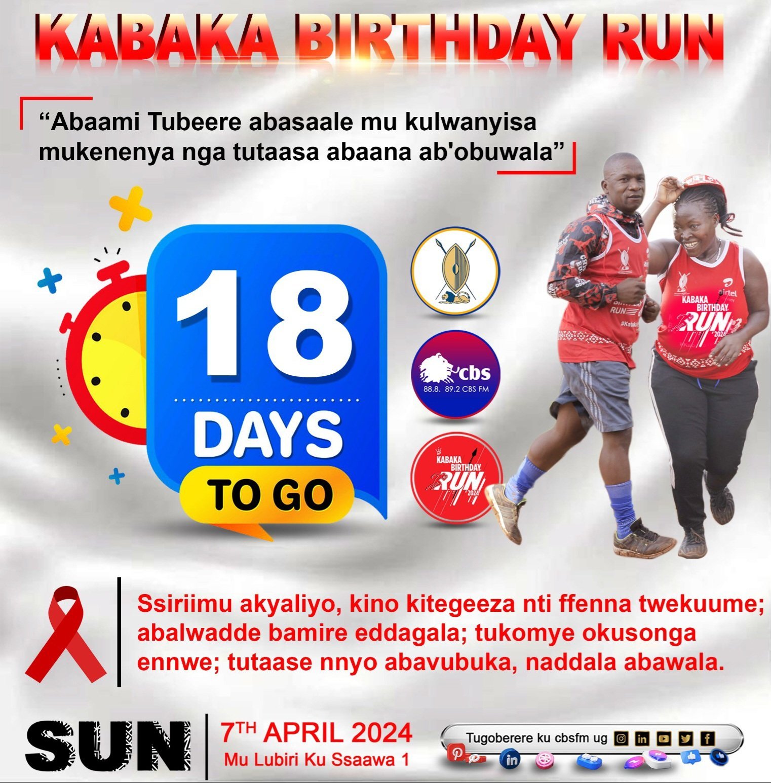 Kabaka Birthday run 2024 – Abaami tubeere basaale mukulwanyisa siriimu nga tutaasa abaana ab’obuwala
